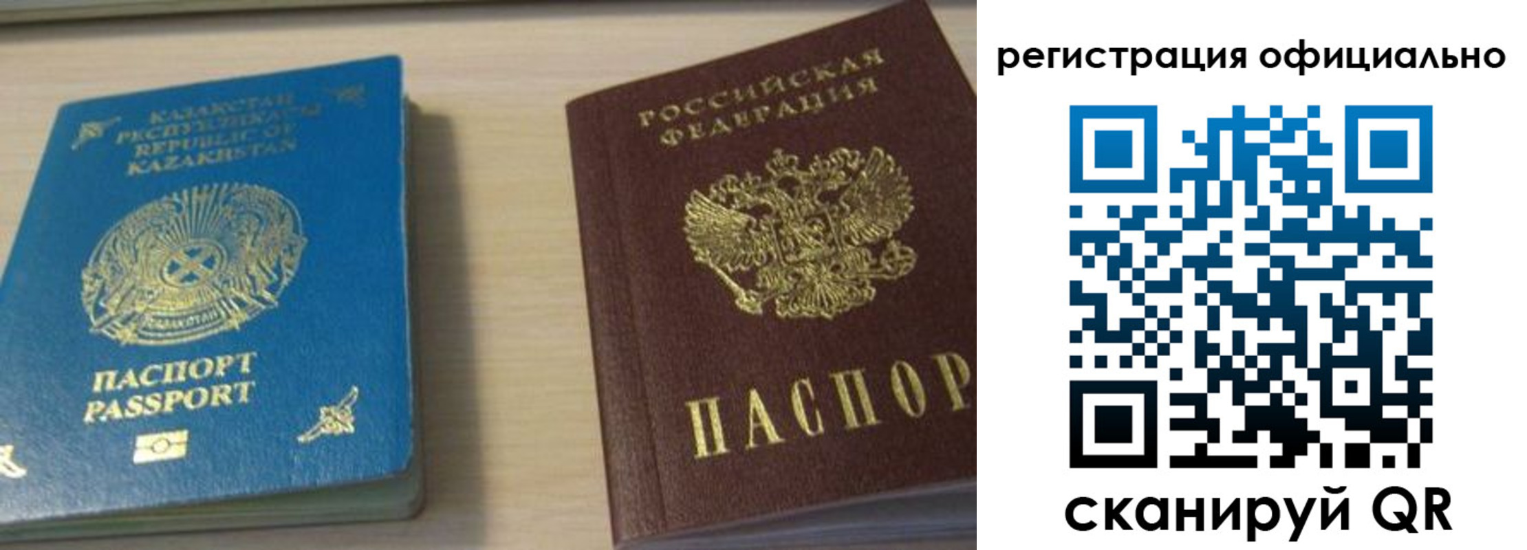 прописка от собственника в Кукморе