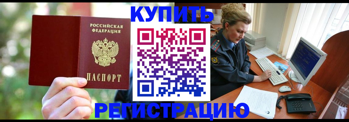 регистрация для дет. сада в Кукморе