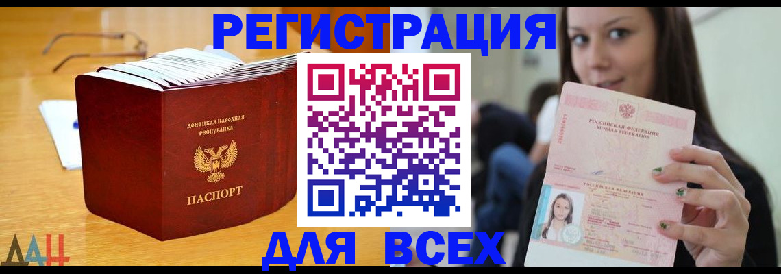 найти адрес прописки в Кукморе
